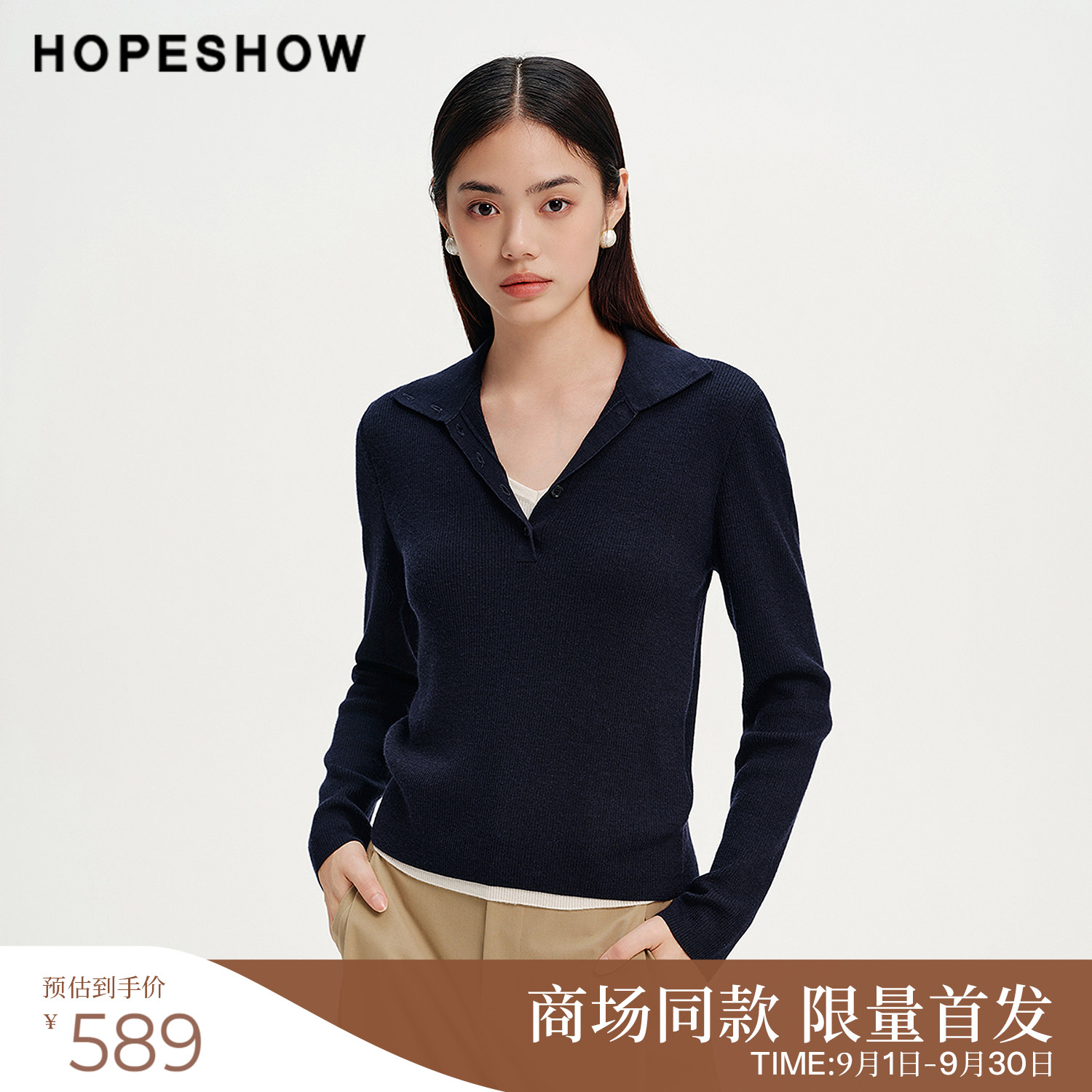红袖商场同款撞色假两件针织衫图片