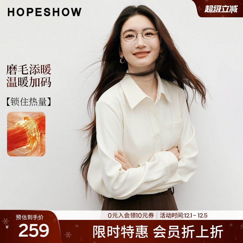 【会员专享】红袖2025冬新款女装不对称字母刺绣单排扣正肩衬衫