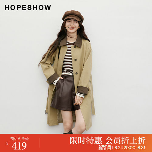 【会员专享】红袖2025秋新款女装巴恩风撞色拼接单排扣风衣外套