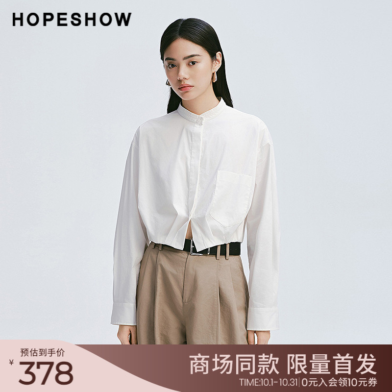 红袖商场同款HOPESHOW2025春新款女装截短落肩单排扣立领白衬衫