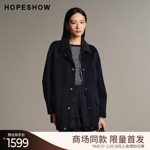 红袖商场同款HOPESHOW2025冬新款女装纯羊毛巴恩风拼接双面呢大衣