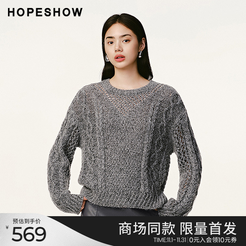 红袖商场同款HOPESHOW冬季2024新款女装绞花落肩圆领套头针织衫