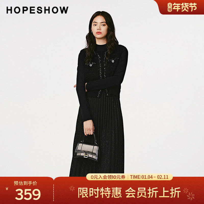 【会员专享】红袖高级香风小黑裙两件套2024冬新款女装连衣裙,女装/女士精品,连衣裙,淘宝优惠券,粉丝福利购,淘宝优惠卷