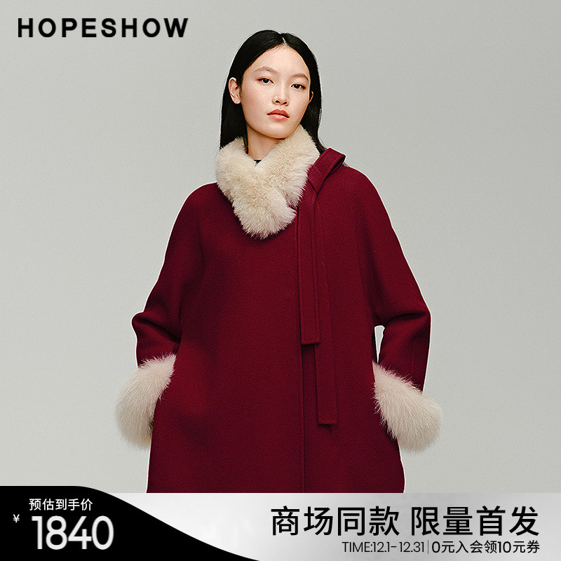 红袖商场同款HOPESHOW2024冬新款女装连肩袖可拆狐狸毛领大衣外套