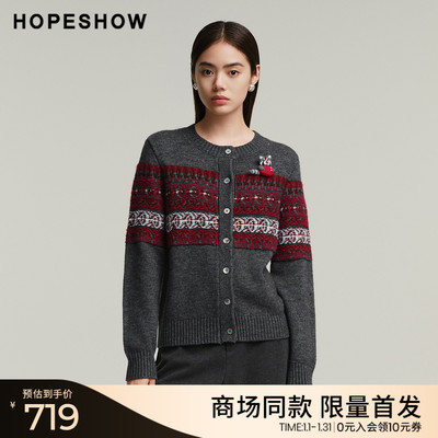 红袖春季费尔岛撞色长袖针织衫