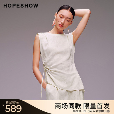 红袖商场同款HOPESHOW2025秋新款女装暗纹提花不对称压褶无袖上衣