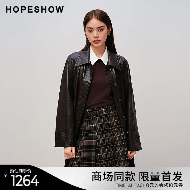 红袖商场同款HOPESHOW2025秋新款女装老钱风插肩袖翻领PU皮风衣