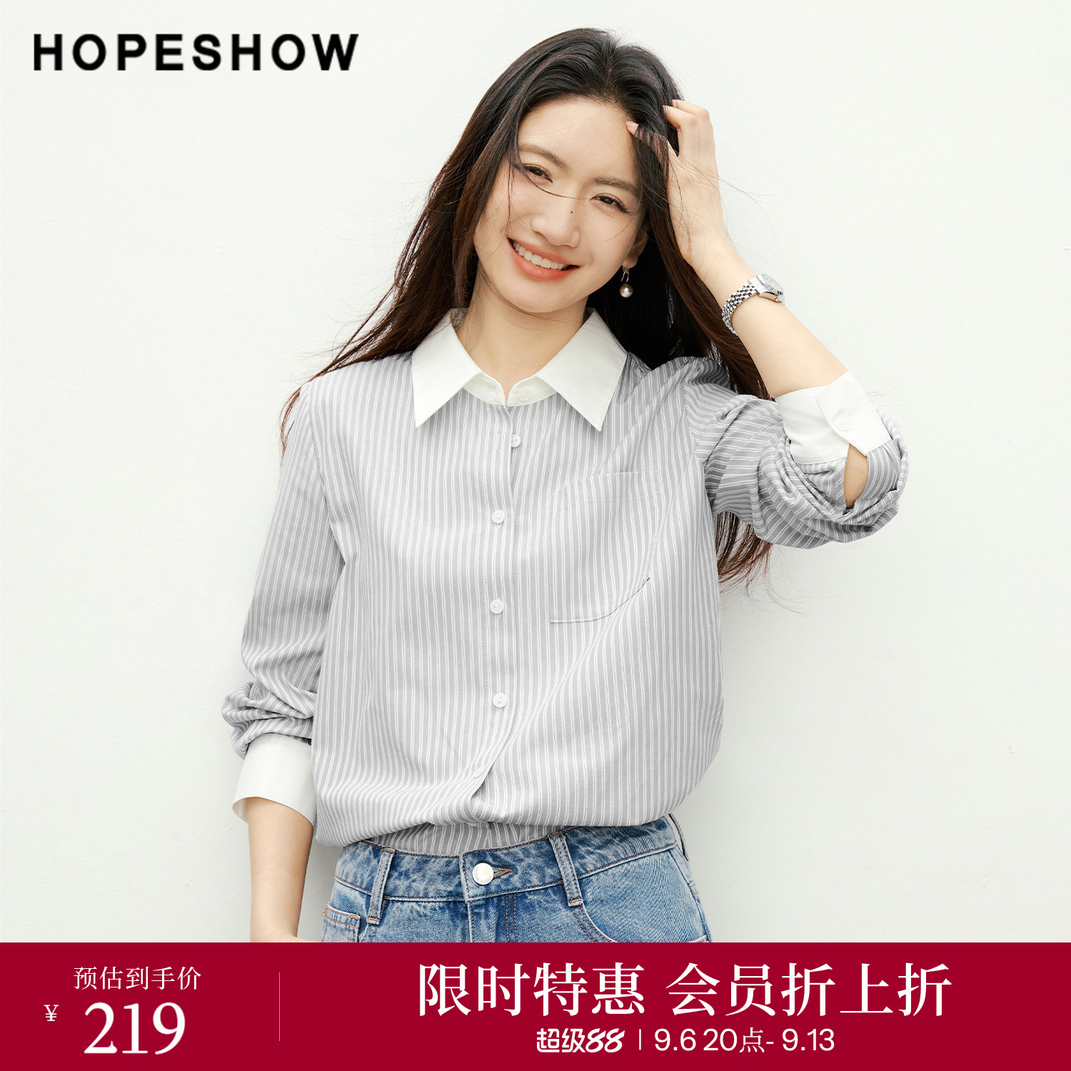 【会员专享】红袖2026春季新款女装条纹撞色拼接正肩长袖翻领衬衫										