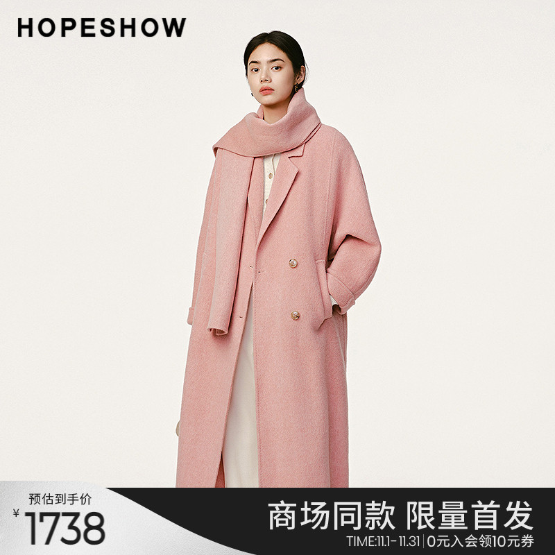 红袖商场同款HOPESHOW2024冬新款女装后开叉双排扣围巾款毛呢大衣