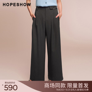 商场同款 长裤 HOPESHOW2025秋新款 高智感双褶拼接阔腿西装 女装 红袖