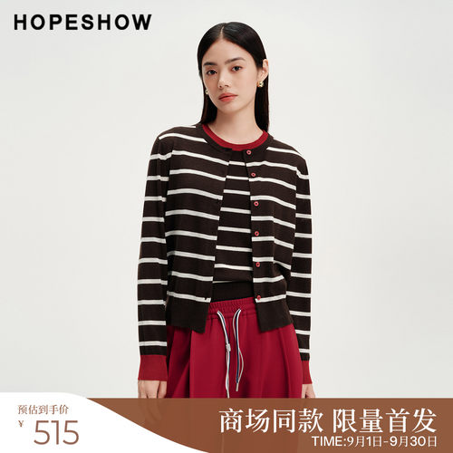 红袖商场同款HOPESHOW2026春季新款女装经典撞色条纹正肩针织开衫