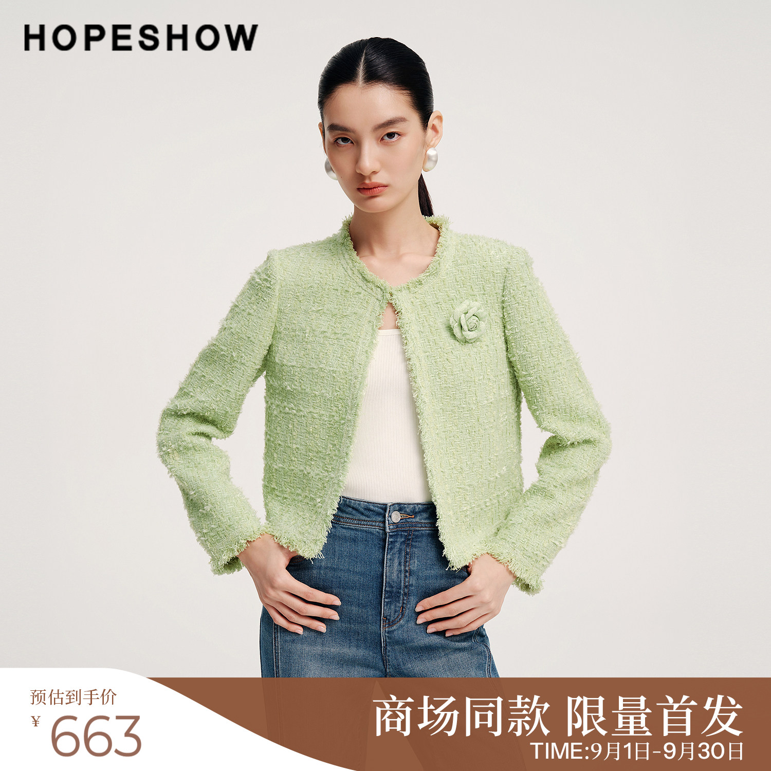 红袖商场同款女装小香风短外套图片