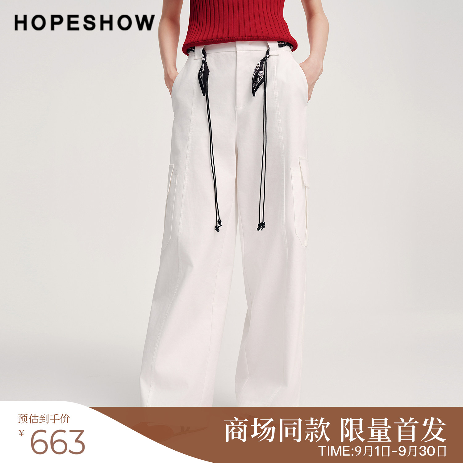 红袖商场同款女装工装风阔腿长裤图片