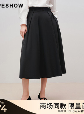 红袖商场同款HOPESHOW2025秋新款女装赫本风黑色压褶A字半身裙