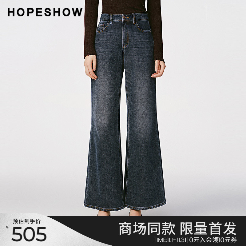 红袖商场同款HOPESHOW冬季2024新款女装复古做旧一粒扣喇叭牛仔裤