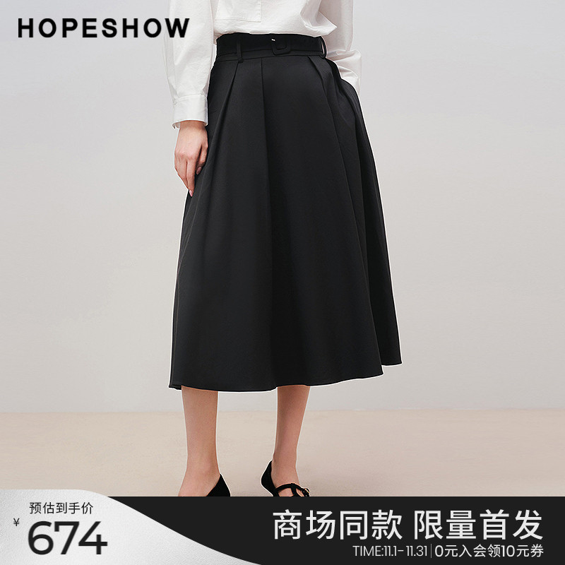 红袖商场同款HOPESHOW2025秋新款女装赫本风黑色压褶A字半身裙