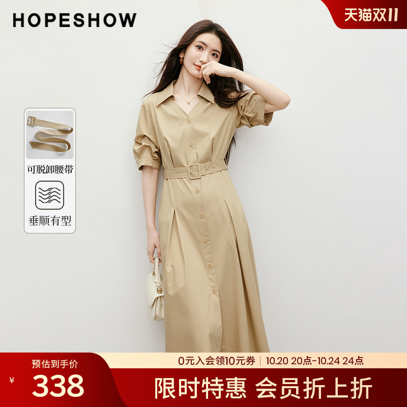 【会员专享】红袖2025春新款女装腰带堆堆袖伞摆单排扣翻领连衣裙