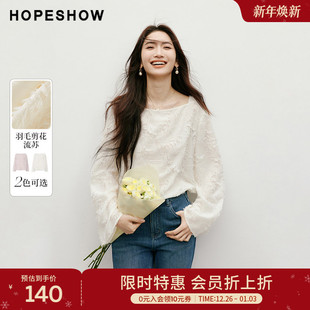 会员专享 女装 红袖 新款 羽毛剪花宽一字领套头上衣 2025春季