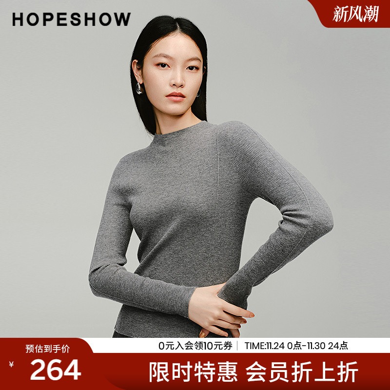 红袖商场同款HOPESHOW冬季2024新款女装肌理感半高领套头针织衫