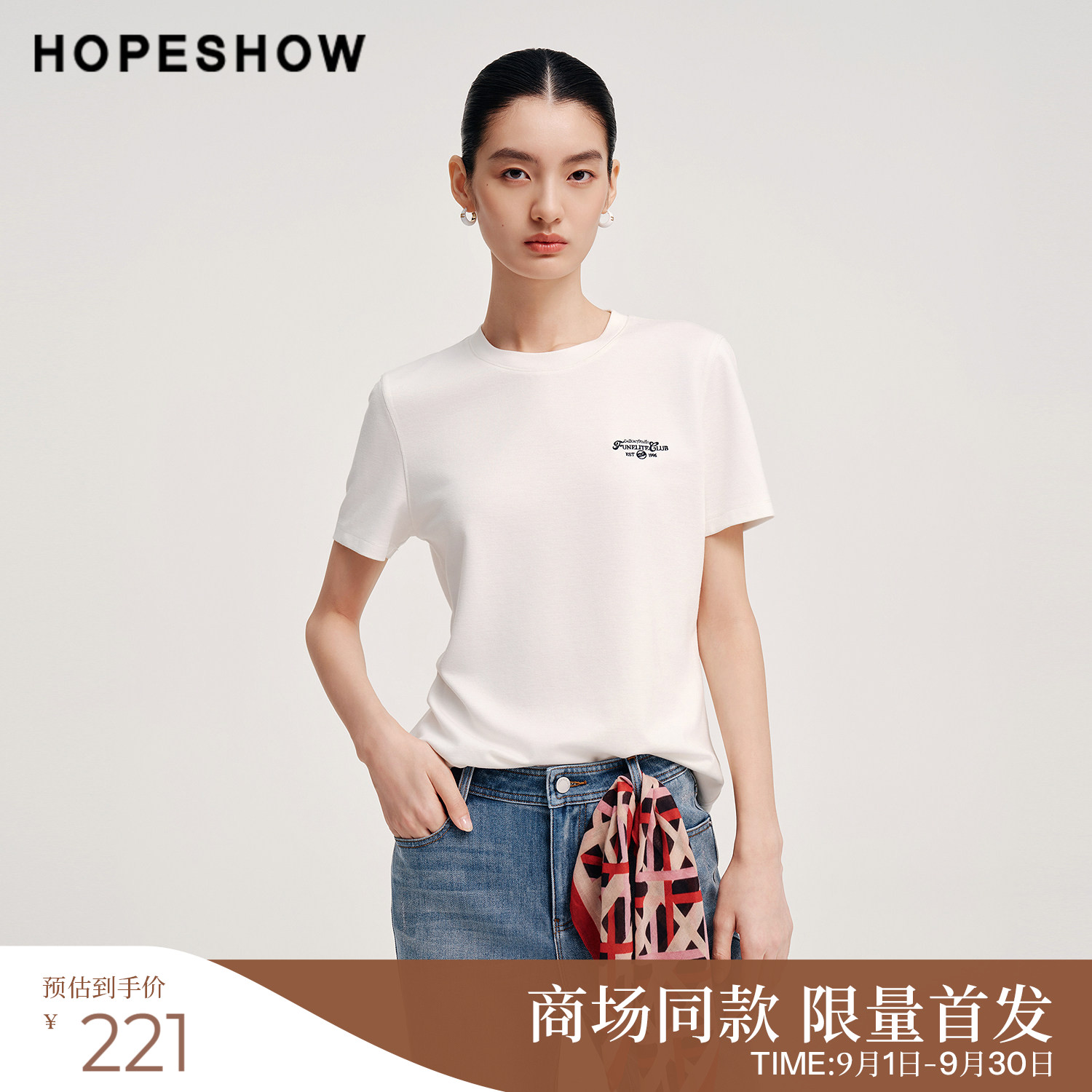 红袖商场同款女装基础正肩短袖图片