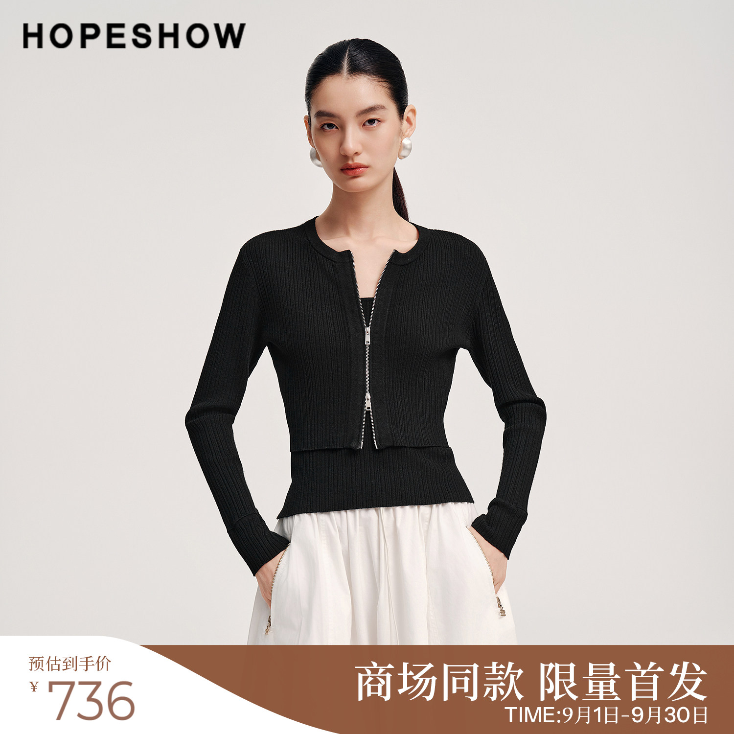 红袖商场同款女装针织开衫两件套图片