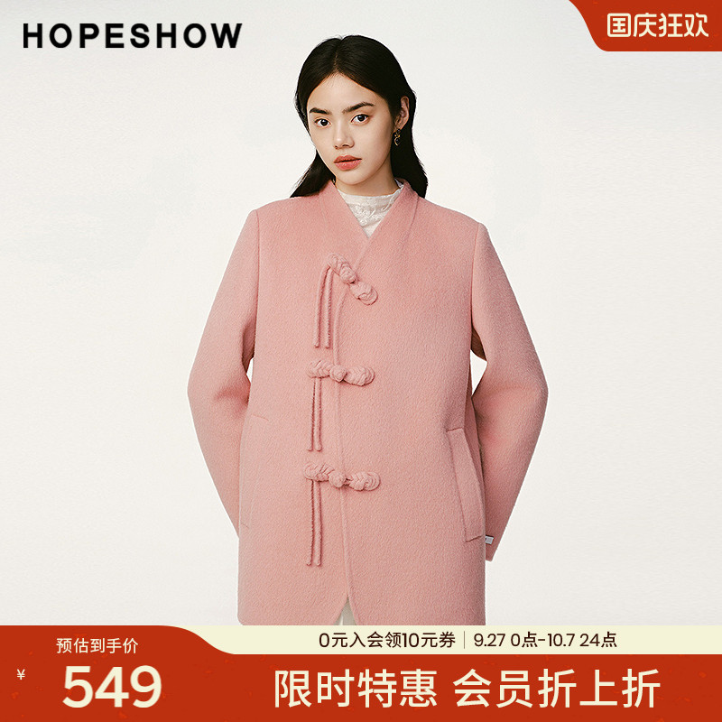 红袖商场同款HOPESHOW2024冬新款女装新中式斜襟正肩双面呢大衣