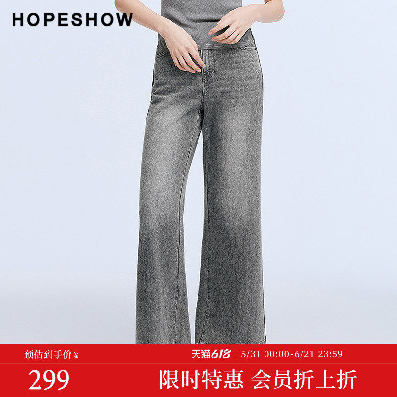 【会员专享】红袖2025夏季新款女装撞色水洗渐变磨白阔腿牛仔长裤