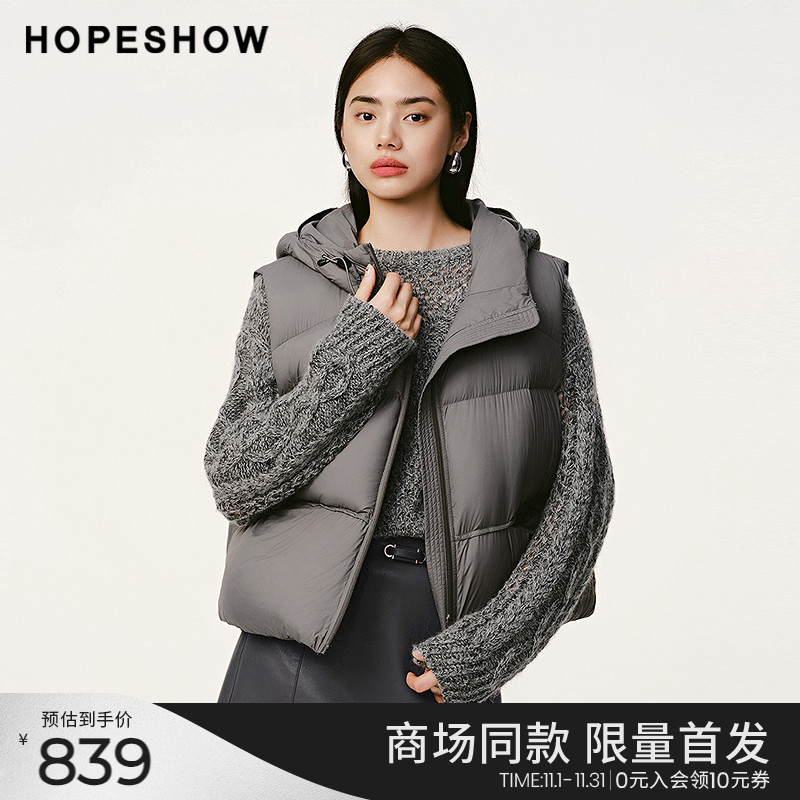 红袖商场同款HOPESHOW冬季2024新款女装抽绳拉链连帽泡芙羽绒背心