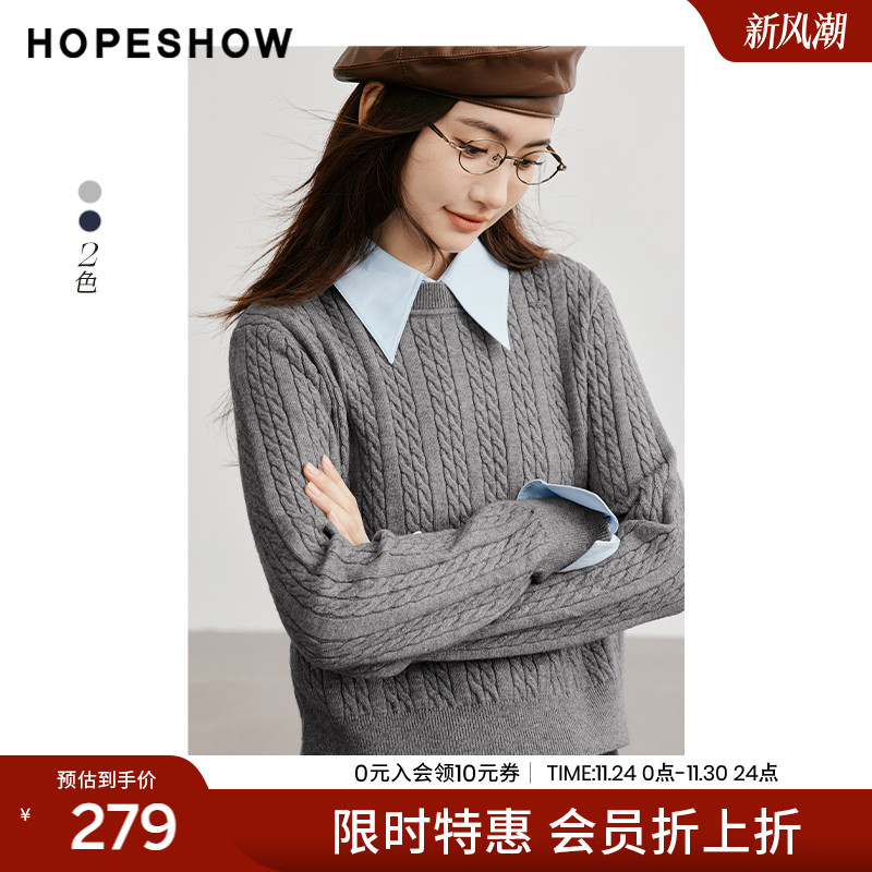 【会员专享】红袖2024冬新款女装学院风绞花假两件衬衫针织