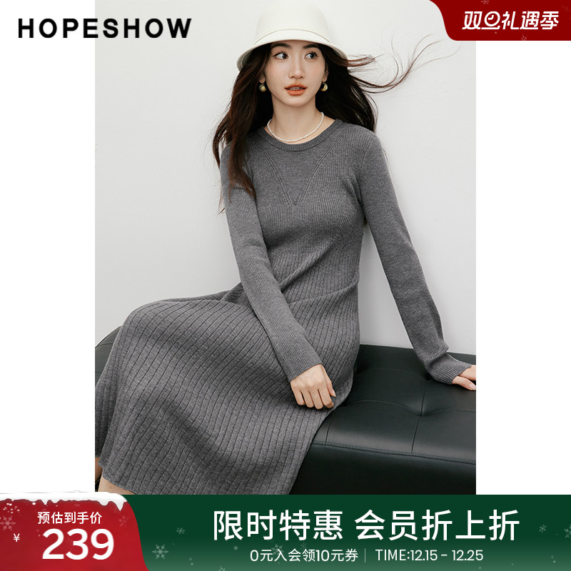 【会员专享】红袖2025冬新款女装正肩长袖圆领A字中长针织连衣裙