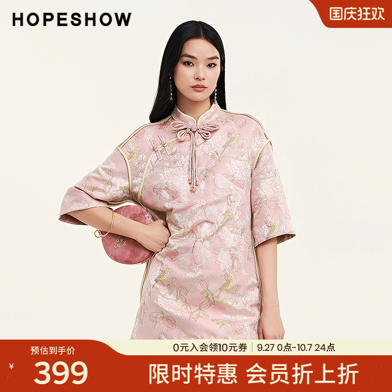红袖商场同款HOPESHOW国风旗袍裙秋季2024新款女装亮片刺绣连衣裙