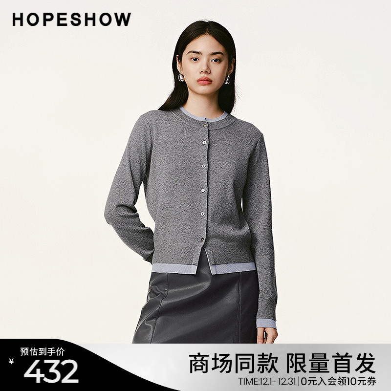红袖商场同款HOPESHOW冬季2024新款女装单排扣圆领假两件针织开衫