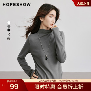 女装 2024冬新款 红袖 纯色压褶收腰半高领套头上衣 会员专享