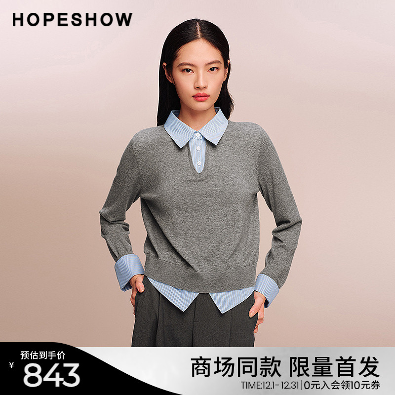 红袖商场同款HOPESHOW2025秋新款女装假两件撞色翻领套头针织衫