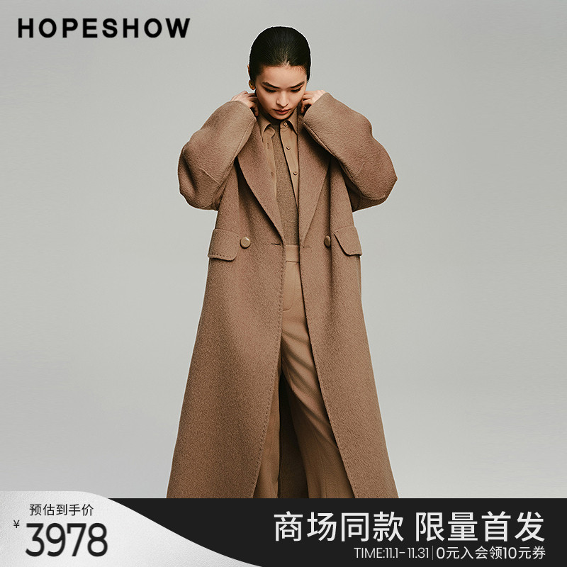 红袖商场同款HOPESHOW双面呢长大衣冬季2024新款女装系带翻领外套