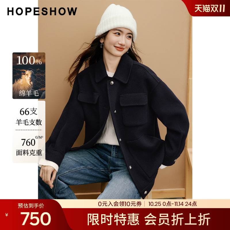 【会员专享】红袖2025冬新款女装100%羊毛工装风衬衫领双面呢大衣