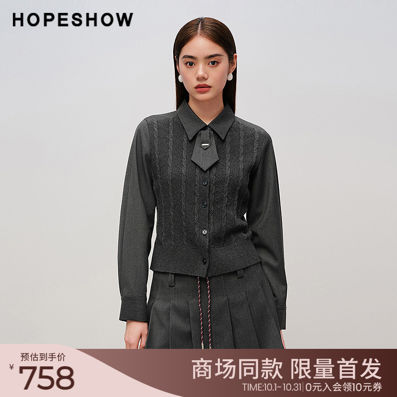 红袖商场同款HOPESHOW2025秋新款女装复古绞花正肩翻领针织开衫