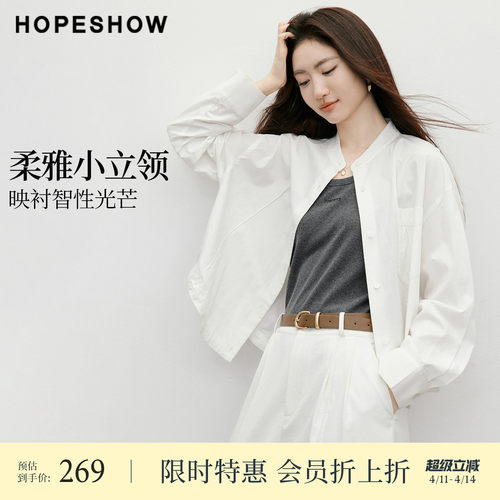 【会员专享】红袖2026春季新款女装解构压褶抽绳落肩长袖立领衬衫