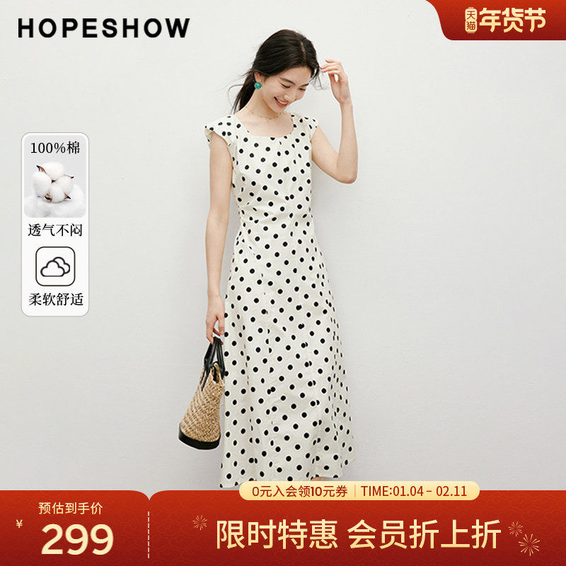 【会员专享】红袖2025夏季新款女装复古波点收腰方领套头连衣裙,女装/女士精品,连衣裙,淘宝优惠券,粉丝福利购,淘宝优惠卷