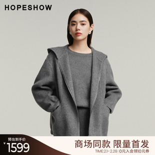红袖商场同款HOPESHOW2025冬新款女装拉链拼接落肩连帽一手长外套