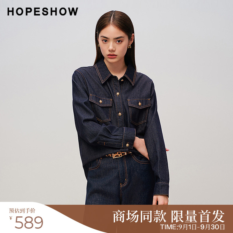 红袖商场同款HOPESHOW2025秋新款女装复古水洗正肩长袖牛仔衬衫图片