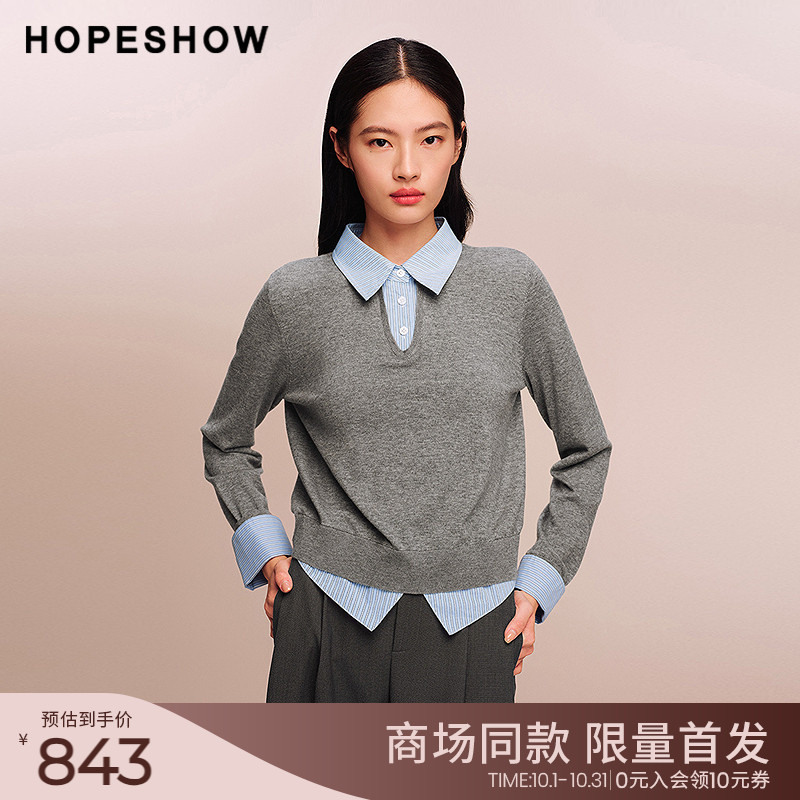 红袖商场同款HOPESHOW2025秋新款女装假两件撞色翻领套头针织衫
