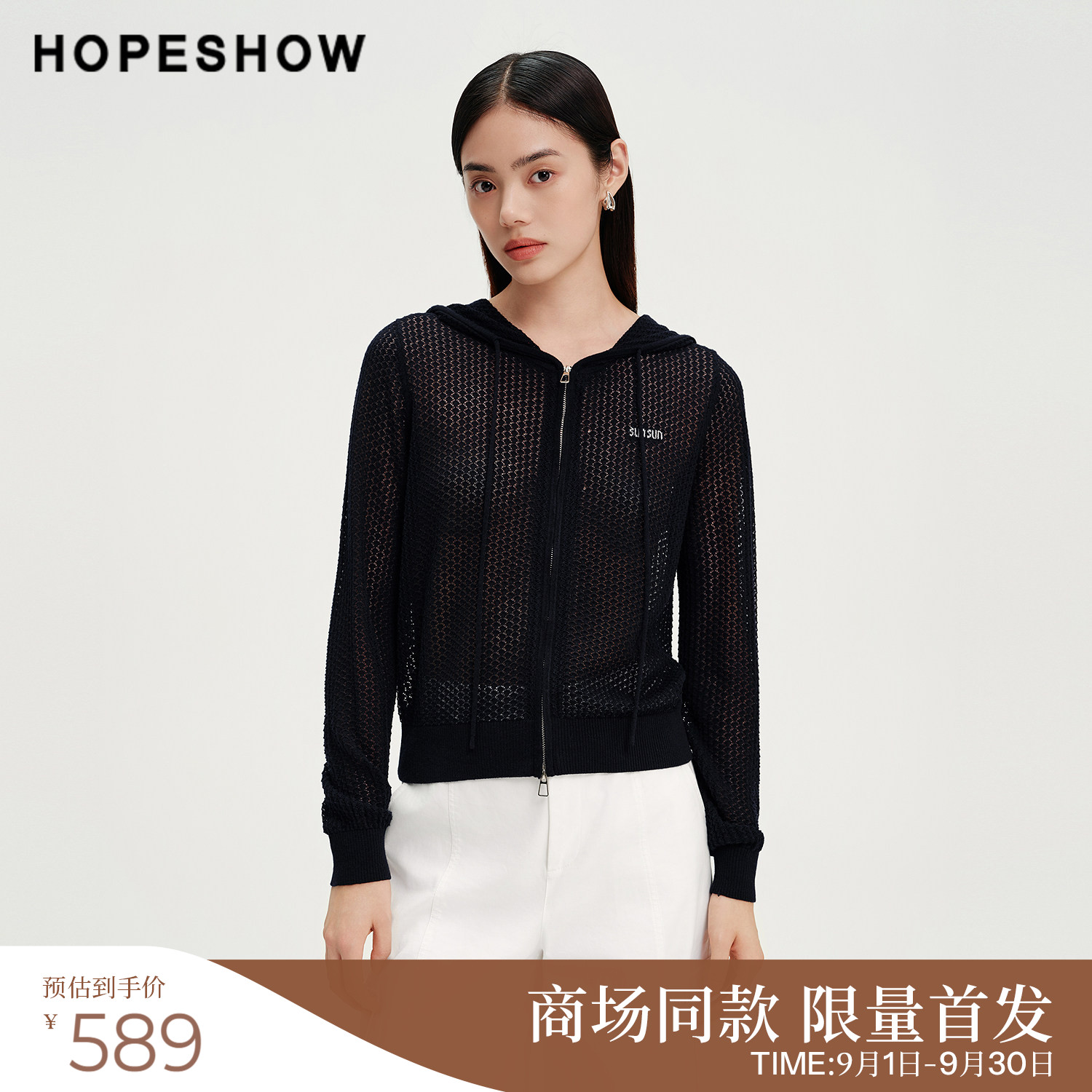 红袖商场同款女装镂空针织开衫图片