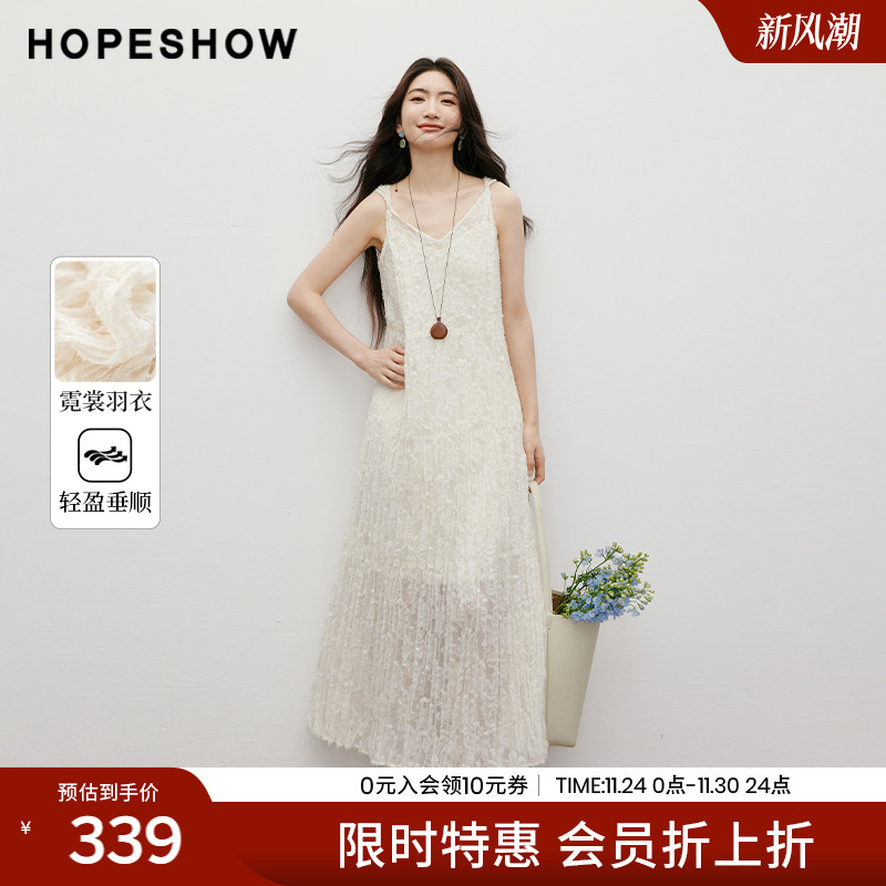 【会员专享】红袖2025秋新款女装【霓裳羽衣】流苏剪花压褶连衣裙