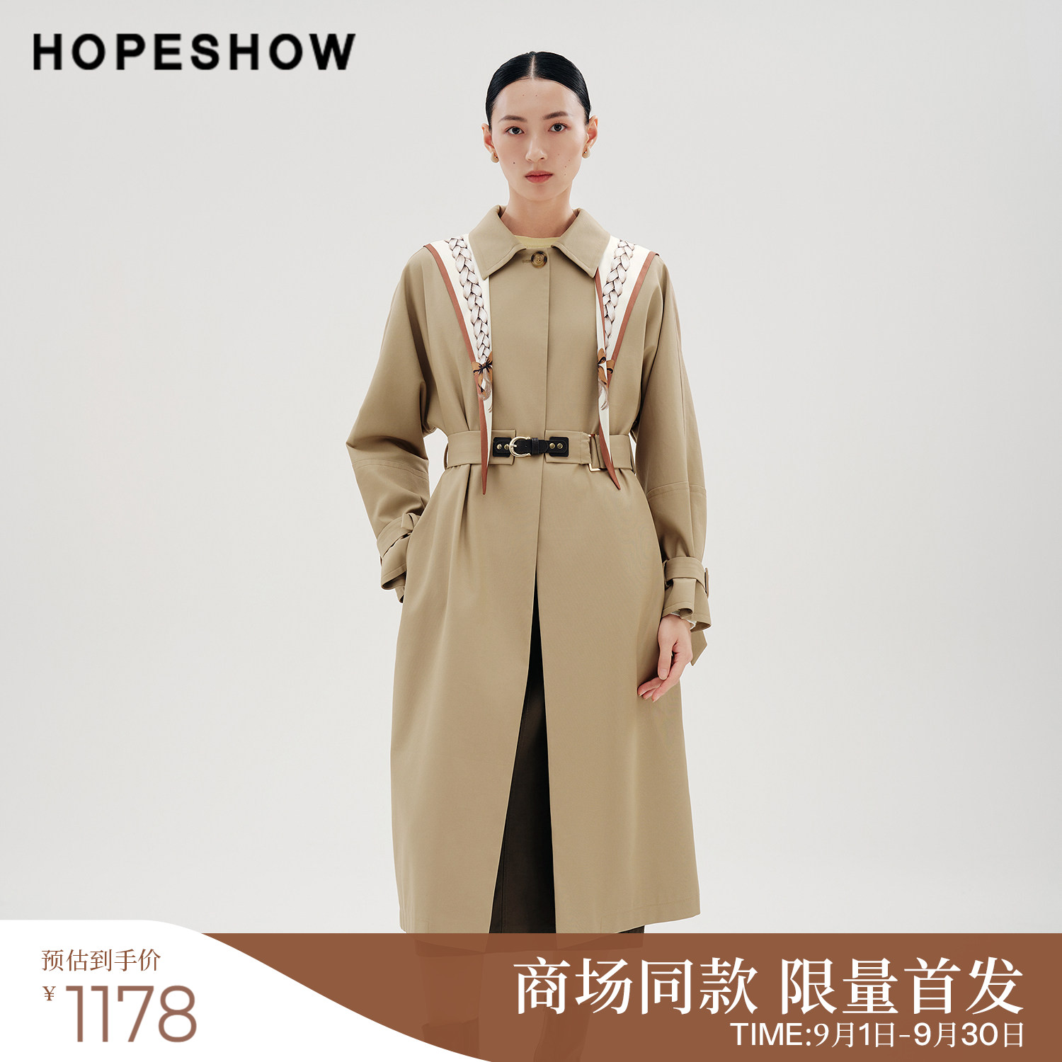 红袖商场同款复古风翻领长款风衣图片