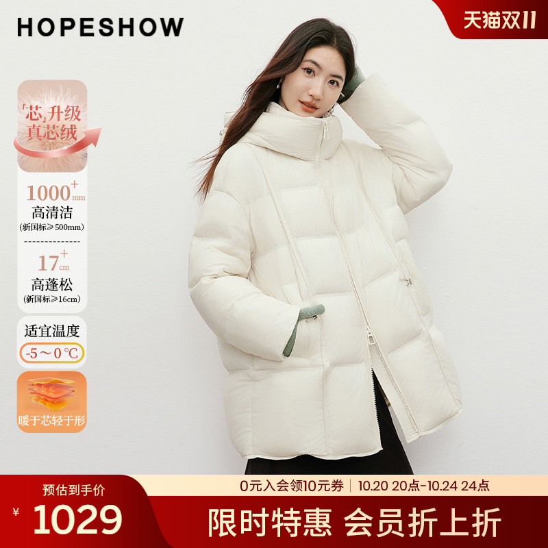 【会员专享】红袖2025冬新款女装90白鸭绒抽绳连帽立领羽绒服