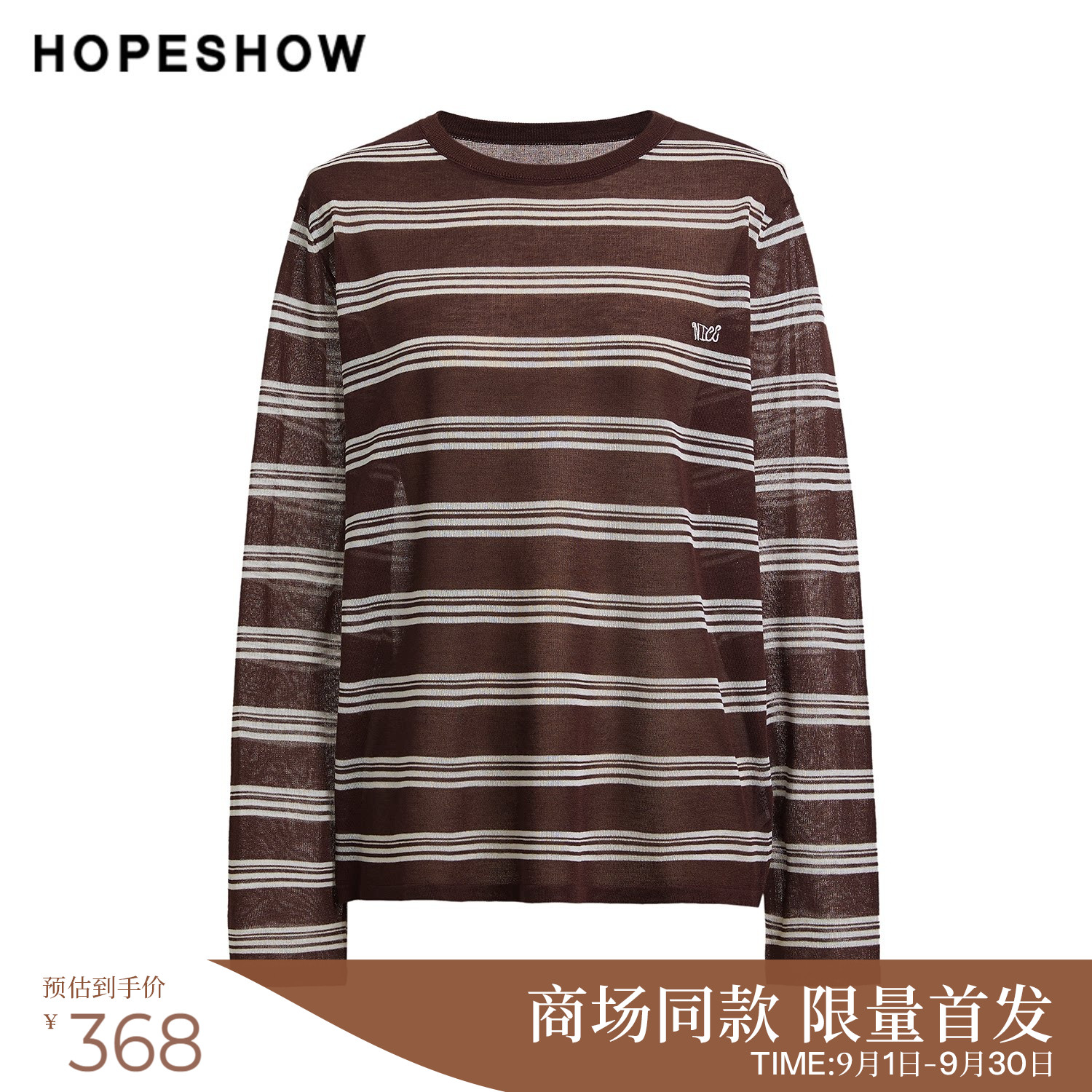 红袖商场同款女装复古条纹针织衫图片