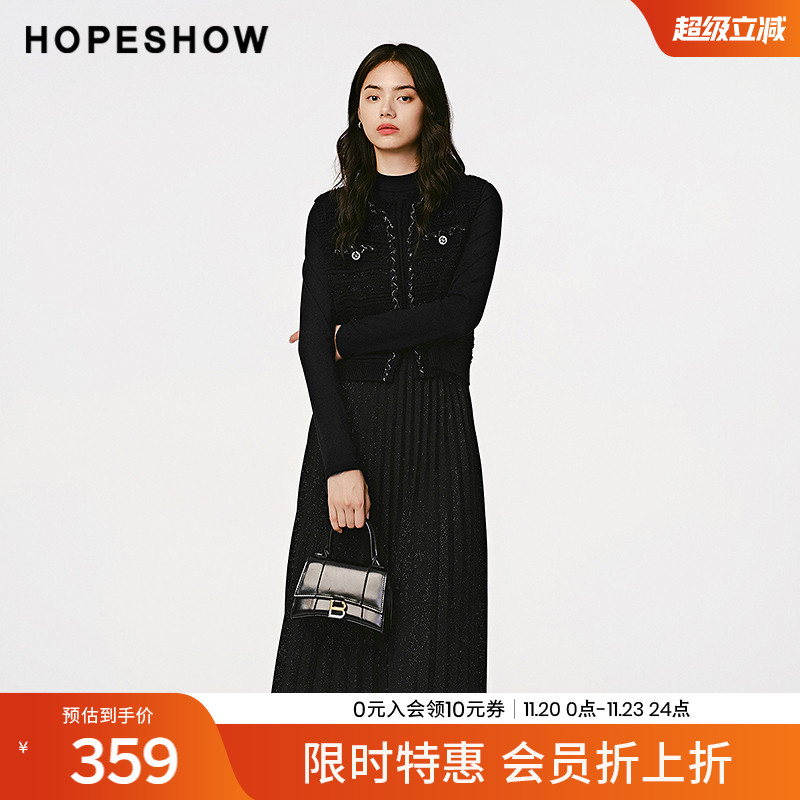 【会员专享】红袖高级香风小黑裙两件套2024冬新款女装连衣裙