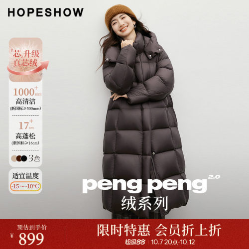 【会员专享】红袖2025冬新款女装「PengPeng」绒连帽立领羽绒服