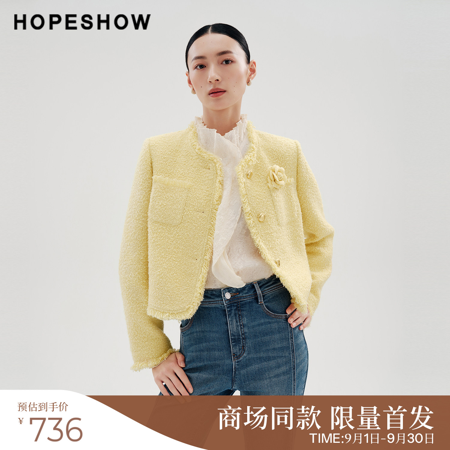 红袖商场同款小香风流苏拼接外套图片